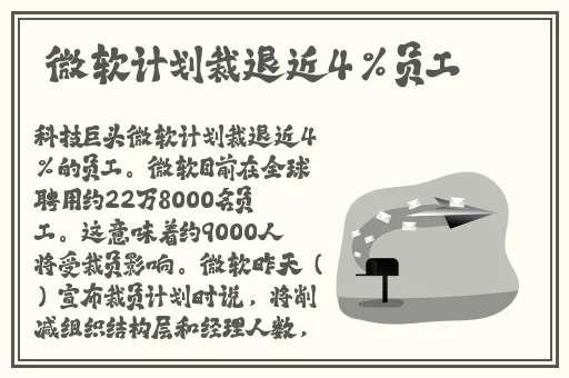 满十八点此自动转