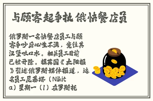 八尺夫人满天星正版