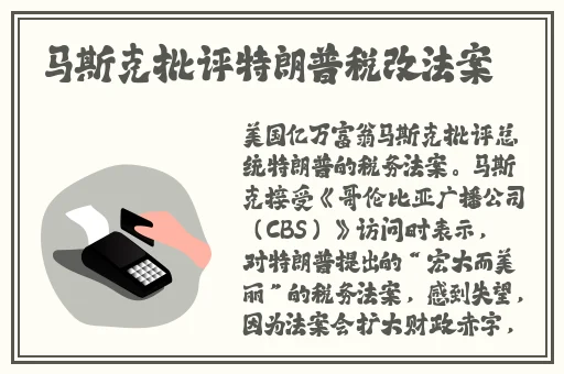 魔兽世界监控灵魂兽刷新时间
